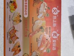 -争鲜回转寿司(天府广场-今站PLUS店)