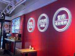-阿当·小炒牛肉面(人广店)