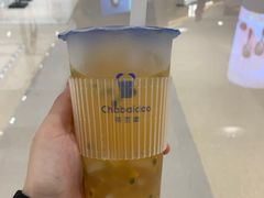 -茶百道(京溪店)