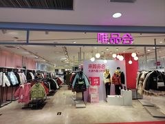 -唯品会(北京国瑞城店)
