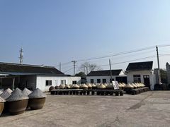 -苏州市吴中区光福窑上花果蜜饯厂