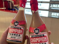 -港究茶·冠军丝袜奶茶(皇庭广场店)