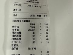 -满来寿喜烧(金虹桥店)