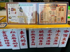 -五臟廟