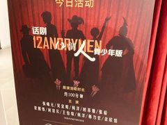 -上海话剧艺术中心