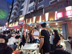 -有奴思烤肉·清真(正宁路店)