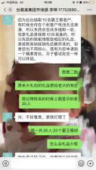 -台湾台婴美月子中心(长沙保利店)