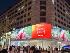 -杭州西湖银泰百货