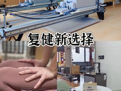 -体博士·疼痛调理·体态矫正·运动康复中心(大望路华贸店)