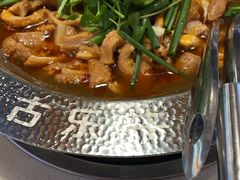 -古乐牛香·鲜牛肉牛杂火锅(新区店)