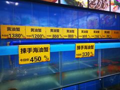 -三辣馆
