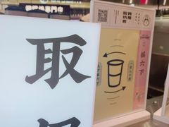 -我是酸奶君(壹方城店)
