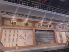 -黑白电视长沙小吃(美林M·LIVE天地东座店)