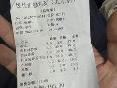 -赣湘菜馆