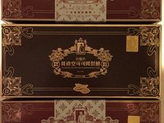 -黄远堂凤梨酥·伴手礼(中山路六店)