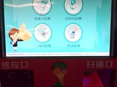 -万达影城(金牛万达广场激光IMAX店)