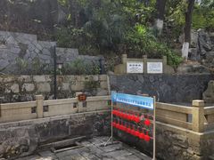 -白沙古井
