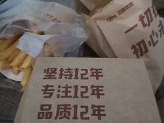 -迈德思客•汉堡•烤鸡(围墙巷店)