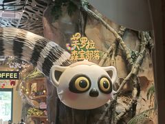 -杭州开元森泊度假乐园