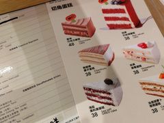 -姆们M Sweetie Cake(五道口店)