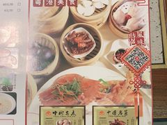 -吉旺港式餐厅(南方商城店)