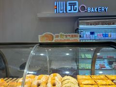 -沁园(新解放碑附二院店)