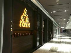 -菩泰·泰式草本按摩SPA(武汉新天地南馆店)
