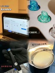 点击看大图 -栖SPA·ONDA ·海菲秀·皑皑科技美肤中心