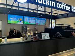 -瑞幸咖啡(7号国际商业中心店)