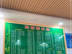 -张四烤羊肉(西藏自治区拉萨市丹杰林巷店)