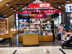 -极优客苹果维修服务中心(周浦万达乐购店)