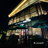 耶里夏丽·新疆菜-探店小记，新疆菜！