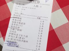 账单-西贝(金桥店)