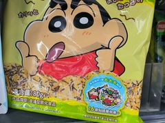 -Olé精品超市(北京合生汇店)