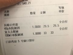 -中国人民解放军空军特色医学中心(空军总医院)