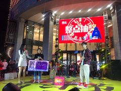 -常州百货大楼