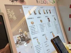 -炖物24章·顺时轻养茶(黄龙店)