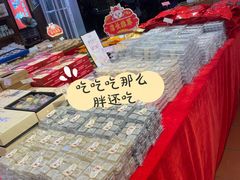 -百饼园(澳门路店)