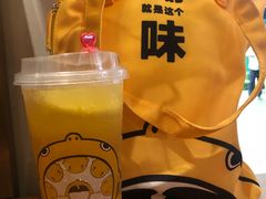 混世百香果-大口九(东方广场店)