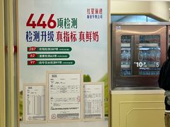 -红星前进面包牛奶公司(君太店)