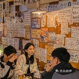 杭州小酒馆氛围感天花板🏮愿意去5678次….