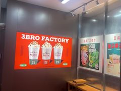-马伍旺饮料厂(将军大道店)