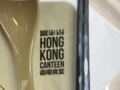 -留半山·香港食堂(啦啦宝都店)