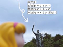 -景德镇古窑民俗博览区