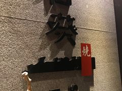 -石葵(锦业时代店)