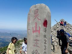 -北京灵山风景区