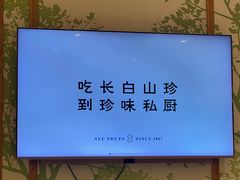 -吉林省林业宾馆-餐厅