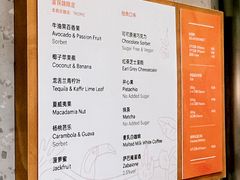 -Dip in Gelato(富民路店)