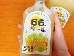 -奈雪的茶(花城汇中区PRO店)