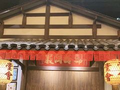 -南京大牌档(凯德大峡谷店)